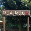バスタオル
