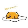 ぴよちゃん