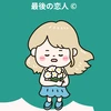 かけるん