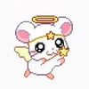 eri