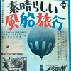 マツモトタクシー