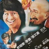 きんこん吉田