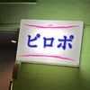 Kei