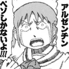 もぐ