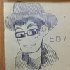 HironoShoichi