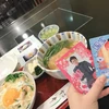 なななん