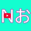 ヌーヴェルヴァーグお笑い