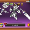 ぎゅうたん