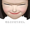 なつやすみ