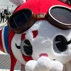 あたし