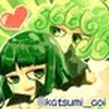 かつみあおい