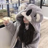 尻尾集め女