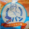 よるびーふ