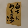 み