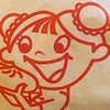 氷かみたい