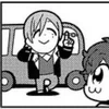おにぎらず