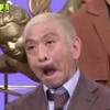 あらまあ
