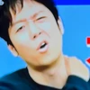 DIESOON