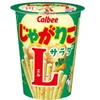 料理人
