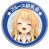 手稲前田