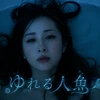 aiko