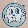 風くん