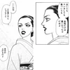 鳩さん