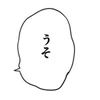 teru
