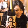 Rina