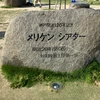 gyoutokusan