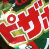 hituji_nom_nom