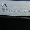 乾燥