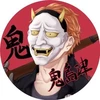 鬼島津