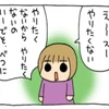 ハンク