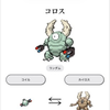 サムス