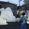 fumi