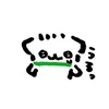 みそ