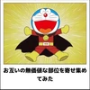梅ちゃん