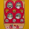 mahonokiroku