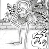 いんそむにあ