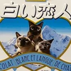 背脂フラペチーノ