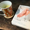 ヒカル