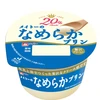 プリンは飲み物