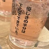 タラマヨ軍艦