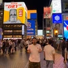 ヤマザキマコト
