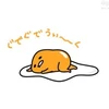 りんりん
