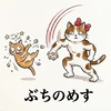 紅茶のシフォンケーキ