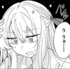 たかはし
