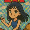 ima
