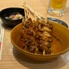 なつやすみ